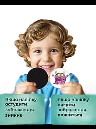 Наліпки для привчання дитини до горщику дитячі наліпки в горщик унітазу туалету стикери термоактивні що проявляються від тепла - мініатюра 7
