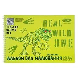 Альбом для малювання Dino KIDS Line ZB.1443-15 А4, 120 г/м²