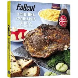 Офіційна кулінарна книга Mal'opus Fallout M HP UK 01