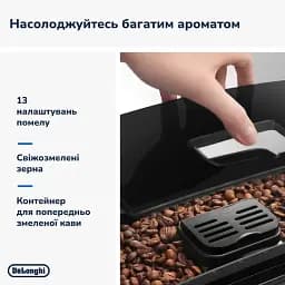 Кавоварка DELONGHI ECAM22.112.B - мініатюра 11