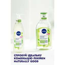 Міцелярний гель для вмивання Nivea Naturally Good, 140 мл - мініатюра 3