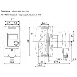 Циркуляційний насос Wilo Stratos PICO-Z 25/1-6 (4216473/ст.4184693) - мініатюра 4
