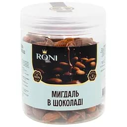 Миндаль жареный Roni в молочном шоколаде 250 гр