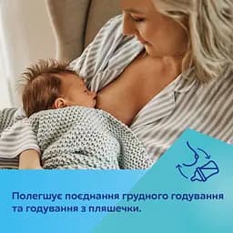 Пляшка Canpol babies Easystart Mountains антиколікова з широким отвором 240 мл бежева (35/243_bei) - мініатюра 12