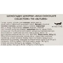Цукерки шоколадні Butlers Milk Chocolate Collection 240 г - мініатюра 5