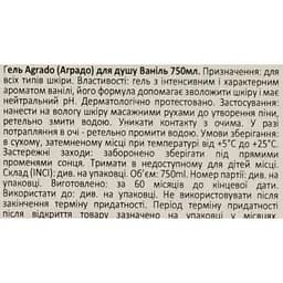 Гель для душу Agrado ваніль 750 мл - мініатюра 5