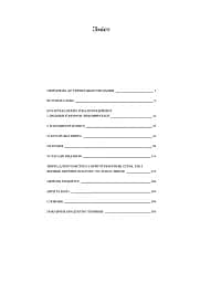 Збірка для кухмістера