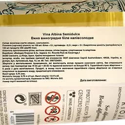 Вино Vina Albina Semidulce біле напівсолодке 0.75 л - мініатюра 4