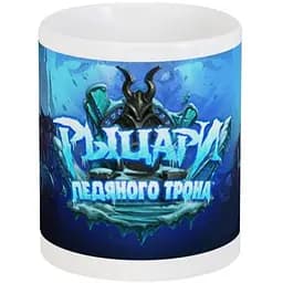 Кухоль GeekLand Knights of the Frozen Throne Hearthstone CP 03.129 330 мл білий - мініатюра 3