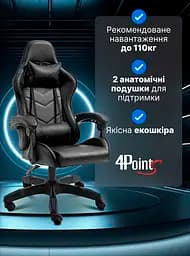 Крісло геймерське 4Points DL Чорне - мініатюра 6