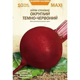 Семена Свекла столовая Насіння України Округлая Maxi 10 г темно-красная (684600)