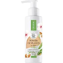 Масло-гель для снятия макияжа Lirene Power Of Plants Migdal Oil-gel For Makeup Removal 145 мл