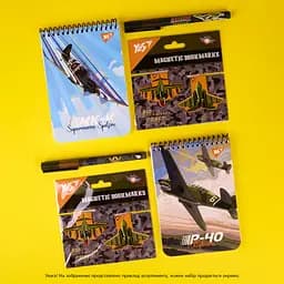 Набір канцелярії №1 Yes Military 3 предмети (450148) - мініатюра 4