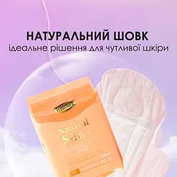 Прокладки гігієнічні Freemore з натуральним шовком денні 250 мм 12 шт. (1611568) - мініатюра 8