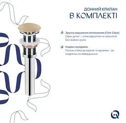 Раковина накладна Qtap Robin Beige, прямокутна, з донним клапаном QT04116302SB - мініатюра 5
