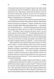 Дванадцять життів Альфреда Гічкока. Історія короля саспенсу - мініатюра 10
