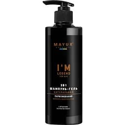 Гель для душу Mayur I'm Legend 3 в 1 Парфумований для чоловіків 500 мл (4820230953442)