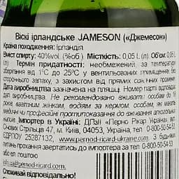 Упаковка віскі Jameson Irish Whiskey 40% 0.6 л (0.05 л x 12 шт.) - мініатюра 4