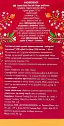 Чай чорний English Tea Shop імбир-персик органічний 20х2 г - мініатюра 4