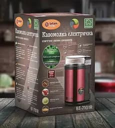 Електрична кавомолка для дому Bitek BT-7101R 1200Вт ножевий подрібнювач кавових зерен 300г Червоний - мініатюра 3
