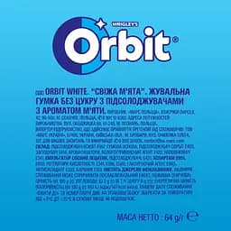 Жувальна гумка Orbit White Bottle Свіжа м'ята, 64 г (788246) - мініатюра 3