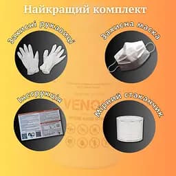 Venom k.s. концентрат від клопів, тарганів та інших комах - мініатюра 4