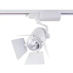 Трековий Світильник MJ-Light H223L COB18W WH 4000K