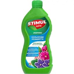 Добриво мінеральне Stimul NPK для фіалок, бегоній, примул та цикламена 550 мл (79191967)
