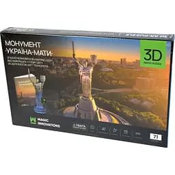 3D пазл UFT Mother Ukraine Motherland Монумент Батьківщина-Мати з AR технологію доповненої реальності 52х21.5 см - мініатюра 10