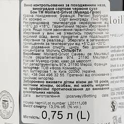 Вино Moillard-Grivot Beaune red, червоне, сухе, 0,75 л - мініатюра 3