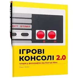Артбук Mal'opus The Game Console 2.0 Игровые консоли 2.0 A M TGC