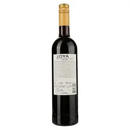 Вино Casa Santos Lima Joya, червоне, напівсухе, 11,5%, 0,75 л (43130) - мініатюра 2