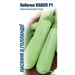 Семена НК Элит Кабачок Кавили F1 5 шт. (6489)