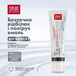 Уцінка. Зубна паста Splat Professional Відбілювання плюс 100 мл - мініатюра 6