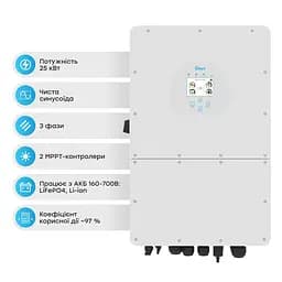 Гібридний трифазний інвертор 25kW Deye SUN-25K-SG01HP3-EU-AM2 3Ф (42-00182) - мініатюра 1