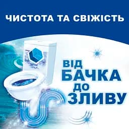 Туалетний блок для унітазу Bref Duo-Cubes 100 г - мініатюра 4