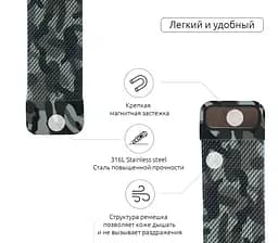 Ремінець ArmorStandart Milanese Loop для Apple Watch 42 (Series 11-10)/41/40/38 Military Grey (ARM52951) - мініатюра 2
