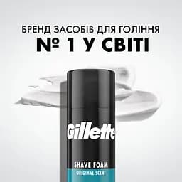 Уцінка. Піна для гоління Gillette Classic Sensitive 400 мл  - мініатюра 3