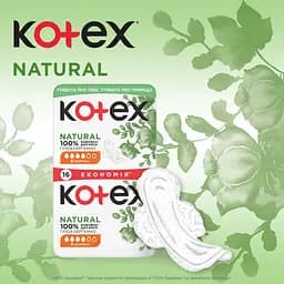 Гігієнічні прокладки Kotex Natural Duo Normal 32 шт. (2 уп. х 16 шт.) - мініатюра 5