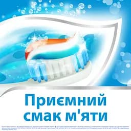 Зубна паста Aquafresh Освіжаюче-м'ятна 125 мл - мініатюра 4