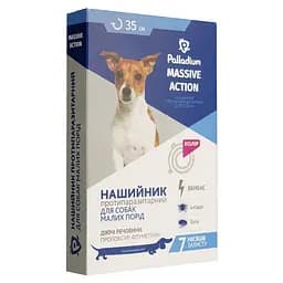 Нашийник Palladium Massive Action від бліх і кліщів для собак малих порід 35 см фіолетовий - мініатюра 3