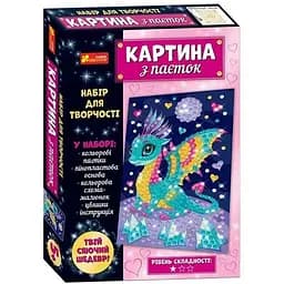 Картинка з паєток Ranok Creative Дракончик 10100530У