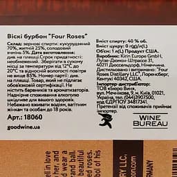 Віскі Four Roses Kentucky Straight Bourbon Whisky 40% 1 л - мініатюра 3