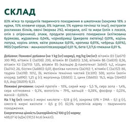 Вологий корм Optimeal для цуценят всіх порід, з індичкою та морквою в соусі, 100 г - мініатюра 8