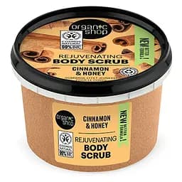 Скраб для тіла Кориця Омолоджуючий Organic Shop 250 мл