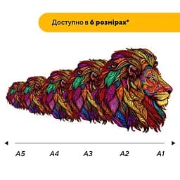 Пазл деревяний Мозаїка Лева, А3, Картонна коробка 200 елементів - мініатюра 2