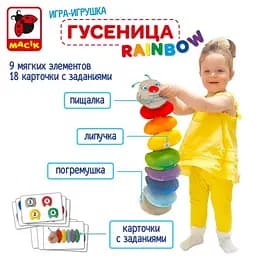 Розвиваюча м'яка іграшка "Гусениця" МС 040701-01 на липучках - мініатюра 5