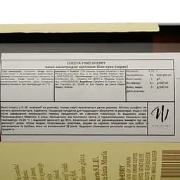Вино Luis Caballero Cuesta Fino Sherry, біле, сухе, 0,75 л - мініатюра 4