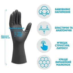Рукавички латексні Добра господарочка Black&White міцні S - мініатюра 2