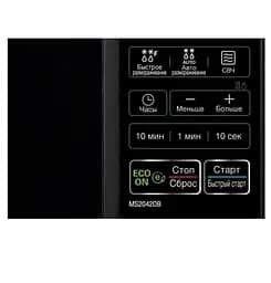 Мікрохвильова піч LG MS2042DB чорна - мініатюра 5